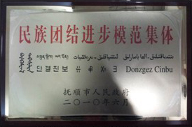 2013111163046939-拷貝.jpg