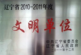 2013111163018589-拷貝.jpg