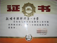 2013111163018589.jpg